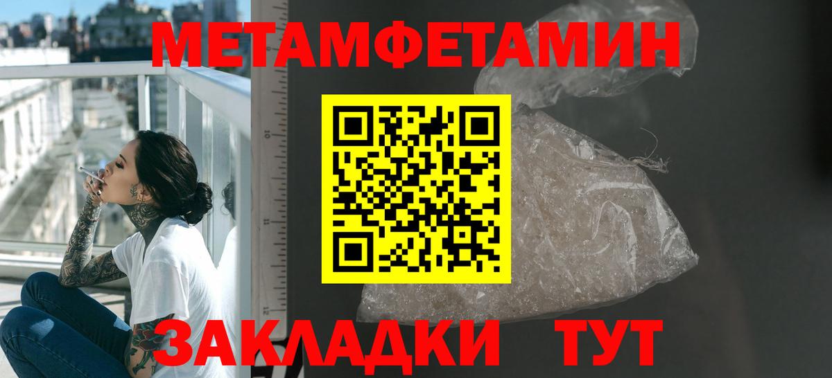 даркнет клад  АМФЕТАМИН Premium  АМФЕТАМИН  Белгород  Вход с VPN  Амфетамин 