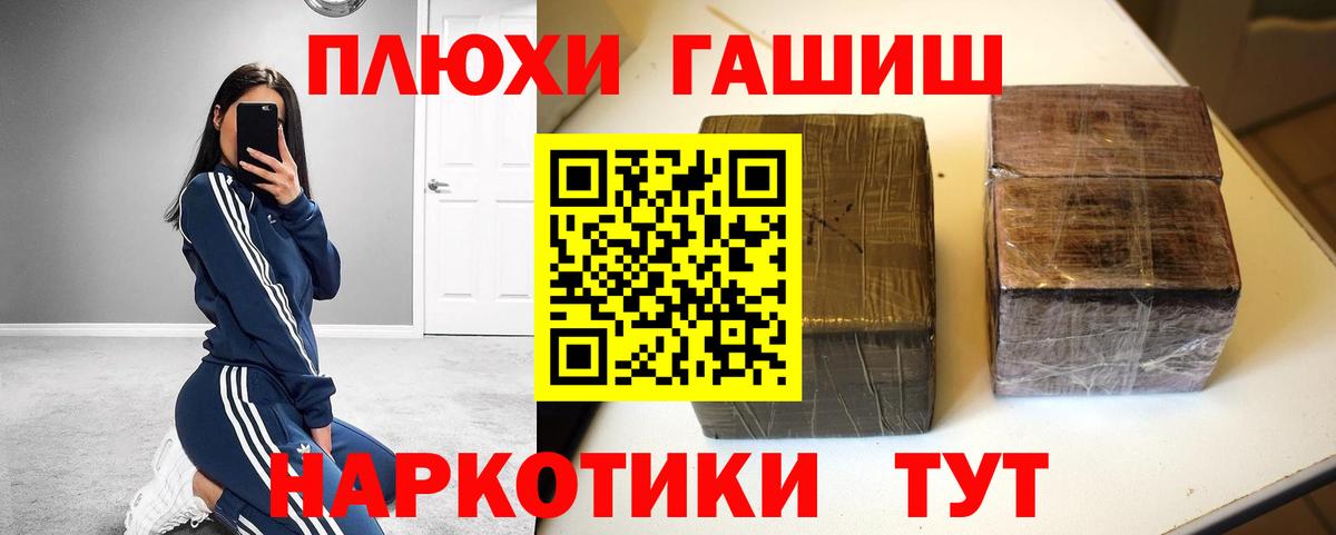 как найти   Гашиш ice o lator  Гашиш Ice-O-Lator  Вход с VPN  Белгород 
