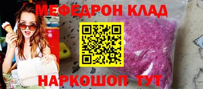 MDMA Premium VHQ Братск