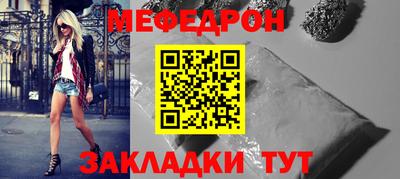 кокс Боровичи