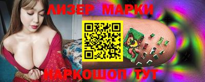кокс Боровичи