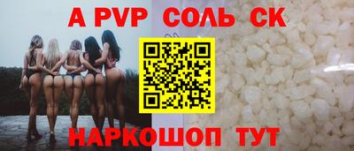 синтетический гашиш Брянск