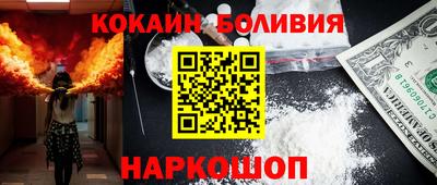 кокс Боровичи