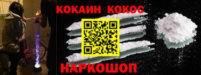 кокс Боровичи