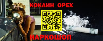 синтетический гашиш Брянск