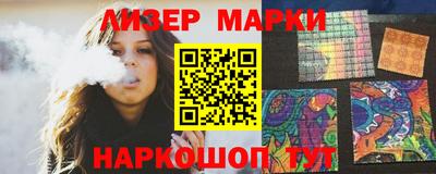 кокс Боровичи