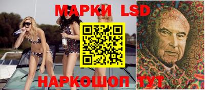синтетический гашиш Брянск