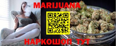 синтетический гашиш Брянск