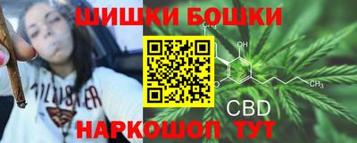 синтетический гашиш Брянск