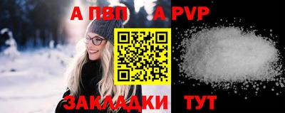 синтетический гашиш Брянск
