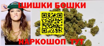 синтетический гашиш Брянск