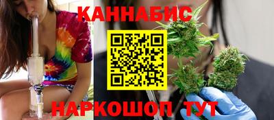 синтетический гашиш Брянск