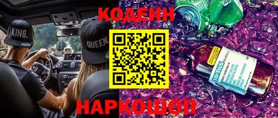 кокс Боровичи