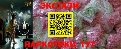 синтетический гашиш Брянск