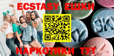 MDMA Premium VHQ Братск