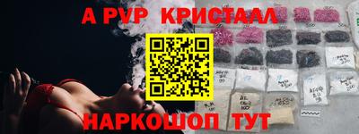 MDMA Premium VHQ Братск