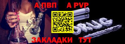 синтетический гашиш Брянск
