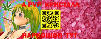 синтетический гашиш Брянск