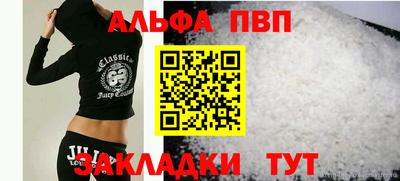 MDMA Premium VHQ Братск