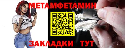 синтетический гашиш Брянск