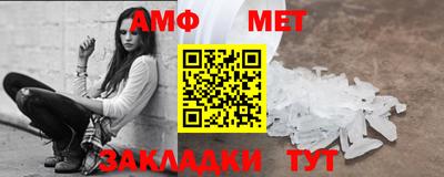 синтетический гашиш Брянск