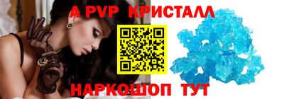 кокс Боровичи