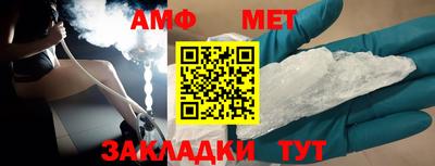 кокс Боровичи