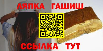 синтетический гашиш Брянск
