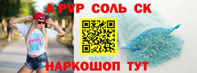 синтетический гашиш Брянск
