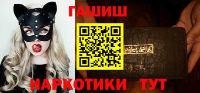 синтетический гашиш Брянск