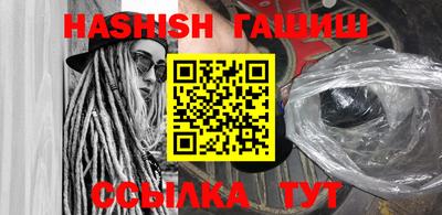MDMA Premium VHQ Братск