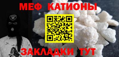 синтетический гашиш Брянск