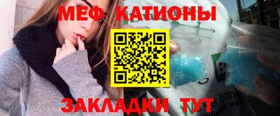 кокс Боровичи