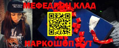 MDMA Premium VHQ Братск