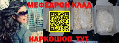 MDMA Premium VHQ Братск