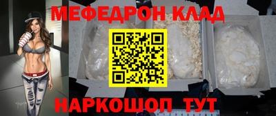 MDMA Premium VHQ Братск