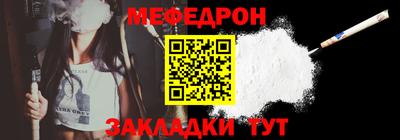 MDMA Premium VHQ Братск