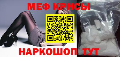 кокс Боровичи