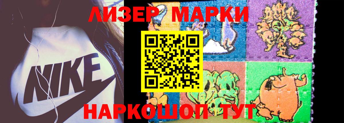 Белгород  LSD-25 экстази ecstasy  Вход с VPN  LSD-25 экстази  ЛСД экстази ecstasy 