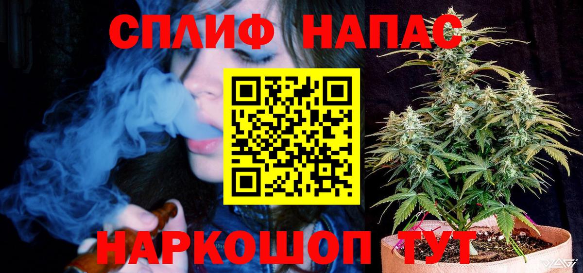 Каннабис план Белгород