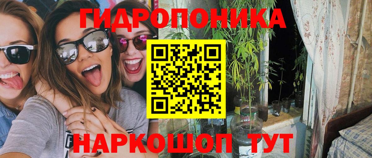 Бошки марихуана марихуана  Вход с VPN  Канабис AK-47  Каннабис SATIVA & INDICA  Белгород 
